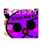 SOULMATEのソルと仲間たちシーズン2（個別スタンプ：36）