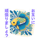 癒し系うちのベタちゃんLINEスタンプ③（個別スタンプ：19）