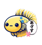 癒し系うちのベタちゃんLINEスタンプ③（個別スタンプ：20）