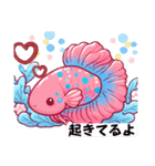 癒し系うちのベタちゃんLINEスタンプ③（個別スタンプ：35）