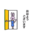 うさぎ姉さん日常編3（個別スタンプ：1）