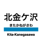 五能線1(東能代-鰺ヶ沢)の駅名スタンプ（個別スタンプ：28）