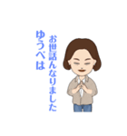 秩父弁の姉さん兄さん。コンピレーション。（個別スタンプ：5）