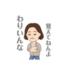 秩父弁の姉さん兄さん。コンピレーション。（個別スタンプ：6）