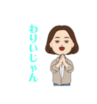 秩父弁の姉さん兄さん。コンピレーション。（個別スタンプ：14）