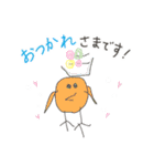 ふしぎな生物①（個別スタンプ：11）