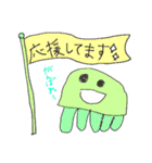 ふしぎな生物①（個別スタンプ：24）