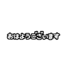 白テキスト♡毎日使えるver（個別スタンプ：1）