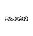 白テキスト♡毎日使えるver（個別スタンプ：2）