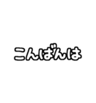 白テキスト♡毎日使えるver（個別スタンプ：3）