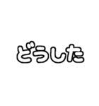 白テキスト♡毎日使えるver（個別スタンプ：4）