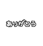 白テキスト♡毎日使えるver（個別スタンプ：5）