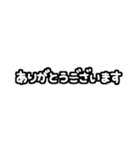 白テキスト♡毎日使えるver（個別スタンプ：6）