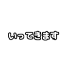 白テキスト♡毎日使えるver（個別スタンプ：10）