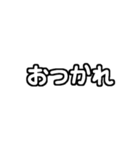 白テキスト♡毎日使えるver（個別スタンプ：13）