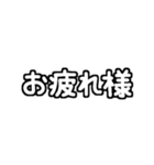 白テキスト♡毎日使えるver（個別スタンプ：14）