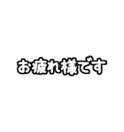 白テキスト♡毎日使えるver（個別スタンプ：15）