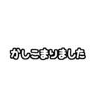 白テキスト♡毎日使えるver（個別スタンプ：19）