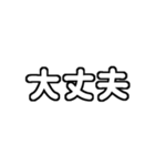 白テキスト♡毎日使えるver（個別スタンプ：23）