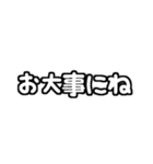 白テキスト♡毎日使えるver（個別スタンプ：24）