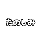 白テキスト♡毎日使えるver（個別スタンプ：26）