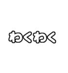 白テキスト♡毎日使えるver（個別スタンプ：27）