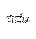 白テキスト♡毎日使えるver（個別スタンプ：31）