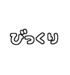 白テキスト♡毎日使えるver（個別スタンプ：32）