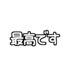 白テキスト♡毎日使えるver（個別スタンプ：33）