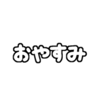 白テキスト♡毎日使えるver（個別スタンプ：35）