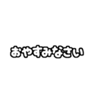 白テキスト♡毎日使えるver（個別スタンプ：36）