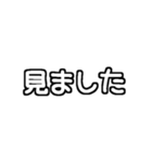 白テキスト♡毎日使えるver（個別スタンプ：37）