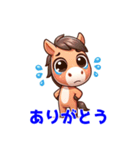 愛らしい馬のスタンプ（個別スタンプ：2）