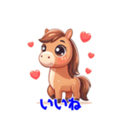 愛らしい馬のスタンプ（個別スタンプ：4）