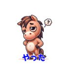 愛らしい馬のスタンプ（個別スタンプ：6）