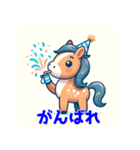 愛らしい馬のスタンプ（個別スタンプ：7）