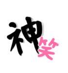 とりまリプ2〜Anw rep〜（個別スタンプ：3）