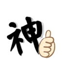 とりまリプ2〜Anw rep〜（個別スタンプ：4）