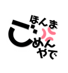 とりまリプ2〜Anw rep〜（個別スタンプ：15）