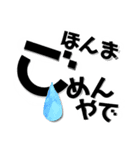 とりまリプ2〜Anw rep〜（個別スタンプ：16）