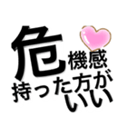 とりまリプ2〜Anw rep〜（個別スタンプ：29）