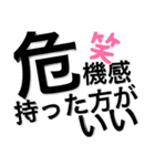 とりまリプ2〜Anw rep〜（個別スタンプ：30）