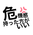 とりまリプ2〜Anw rep〜（個別スタンプ：31）