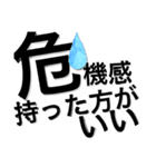 とりまリプ2〜Anw rep〜（個別スタンプ：32）