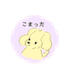 きいろのふわふわんこ（個別スタンプ：14）