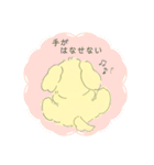 きいろのふわふわんこ（個別スタンプ：21）