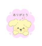 きいろのふわふわんこ（個別スタンプ：23）