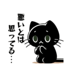 ねこねこの普段使い カワイイ猫仕様（個別スタンプ：9）