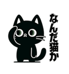 ねこねこの普段使い カワイイ猫仕様（個別スタンプ：13）