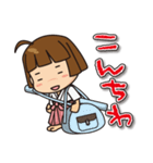 剣道少女（個別スタンプ：1）